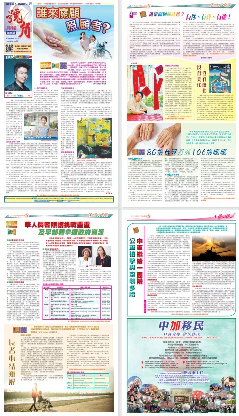 Page 1-4