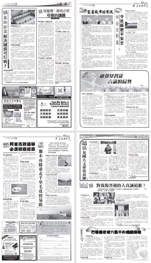 Page 5-8