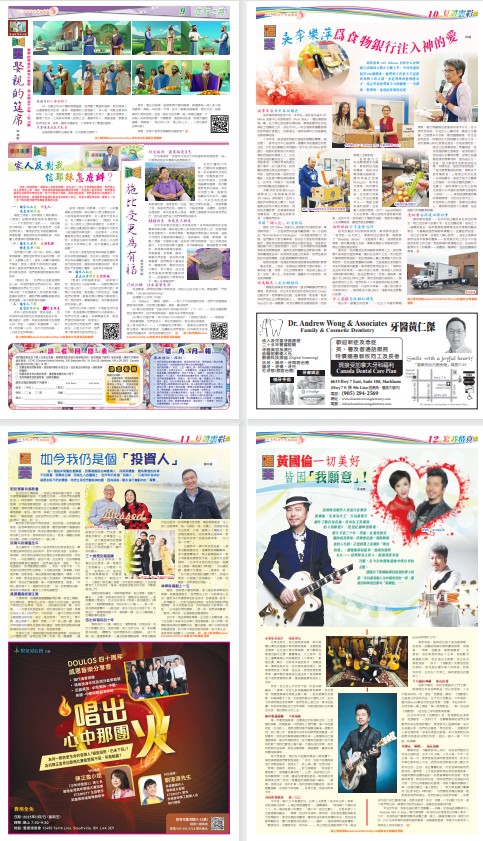 Page 9-12