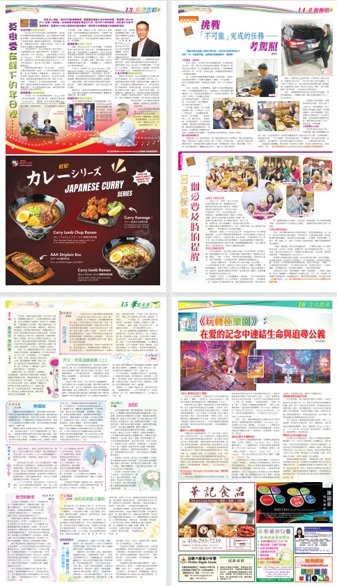 Page 13-16