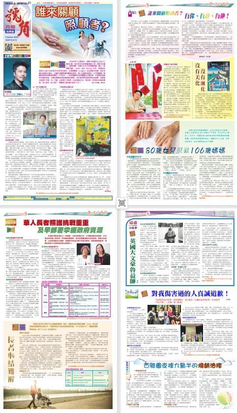 Page 1-4