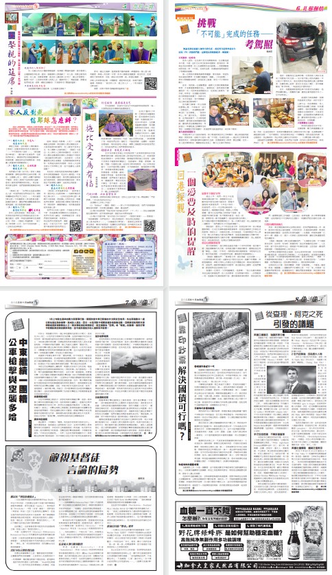 Page 5-8