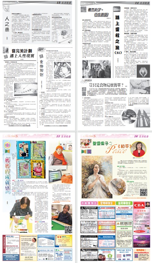 Page 13-16
