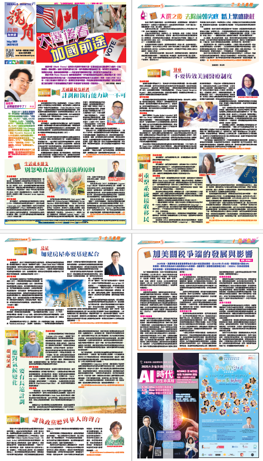 Page 1-4