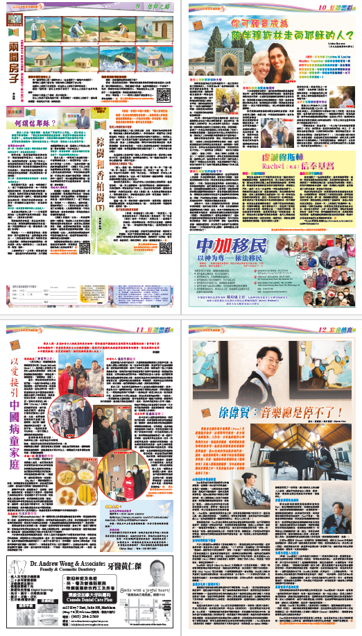 Page 9-12