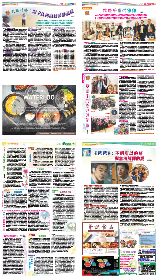 Page 13-16