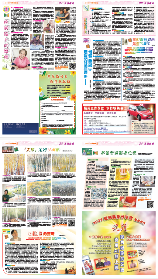 Page 21-24