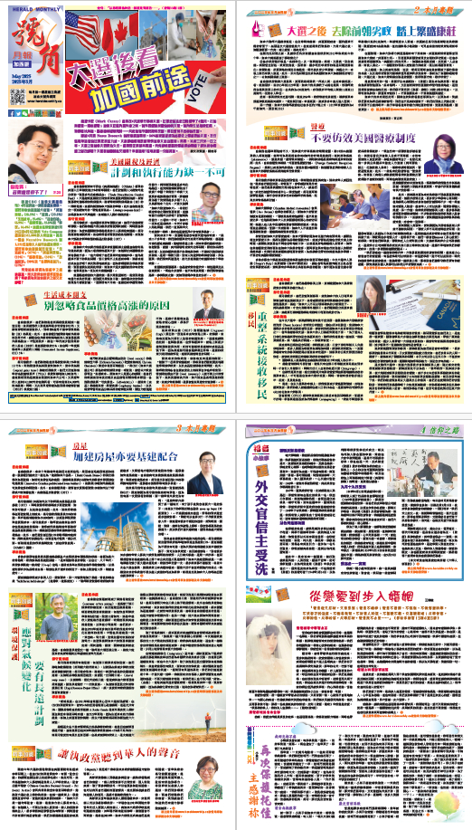 Page 1-4