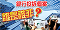 號角月報加拿大版