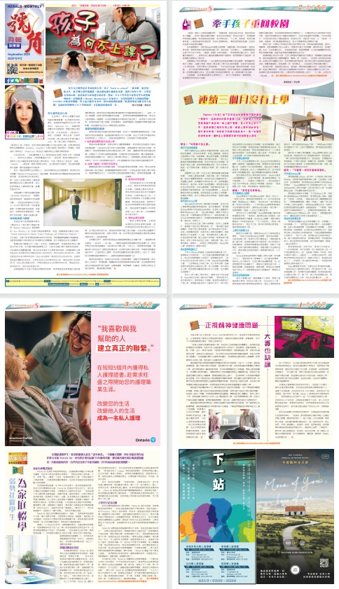 Page 1-4