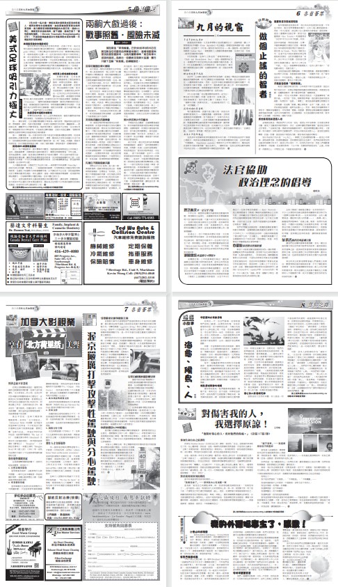 Page 5-8