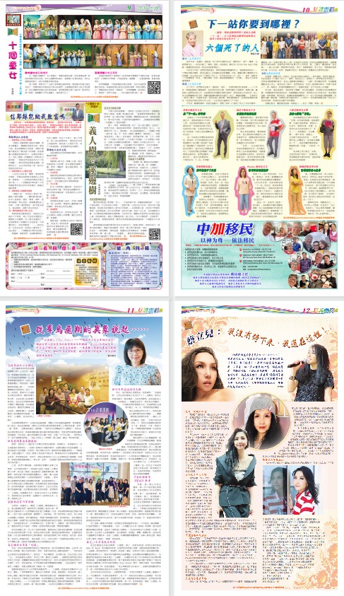 Page 9-12