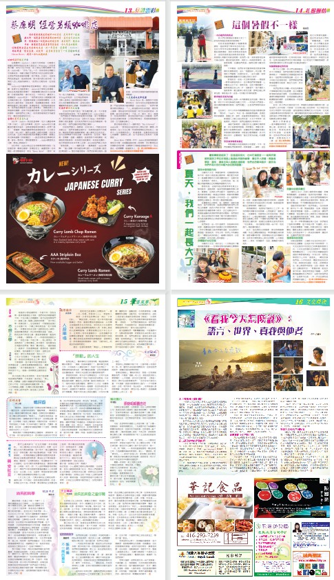 Page 13-16