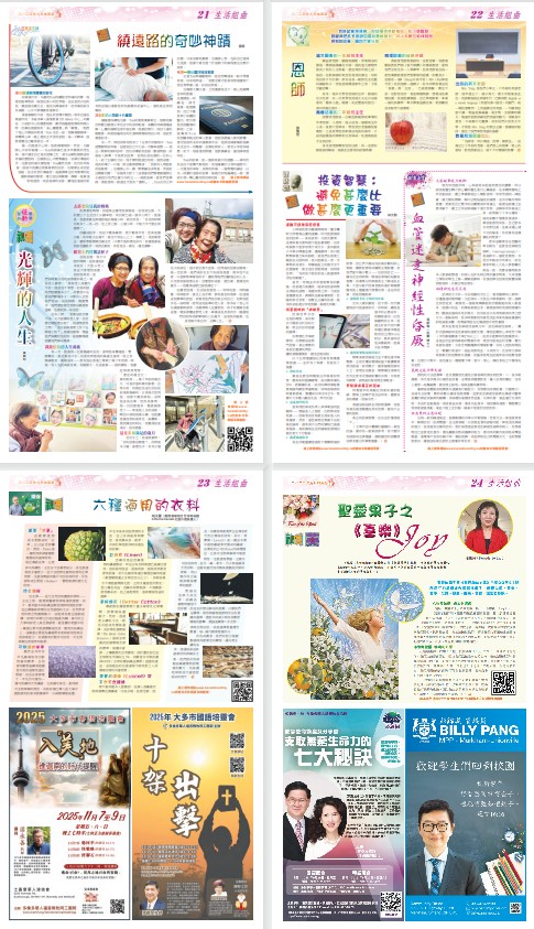 Page 21-24