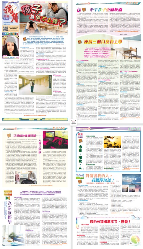 Page 1-4