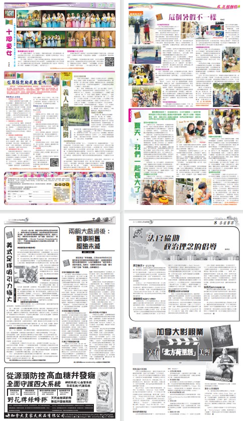 Page 5-8
