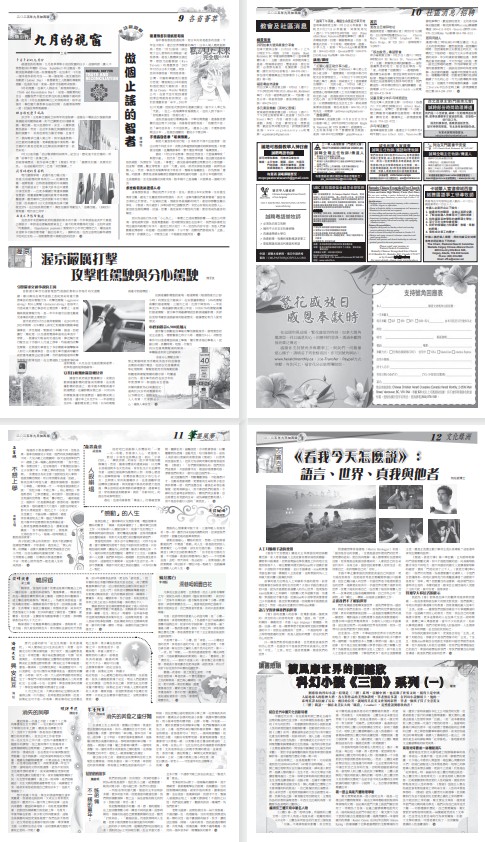 Page 9-12