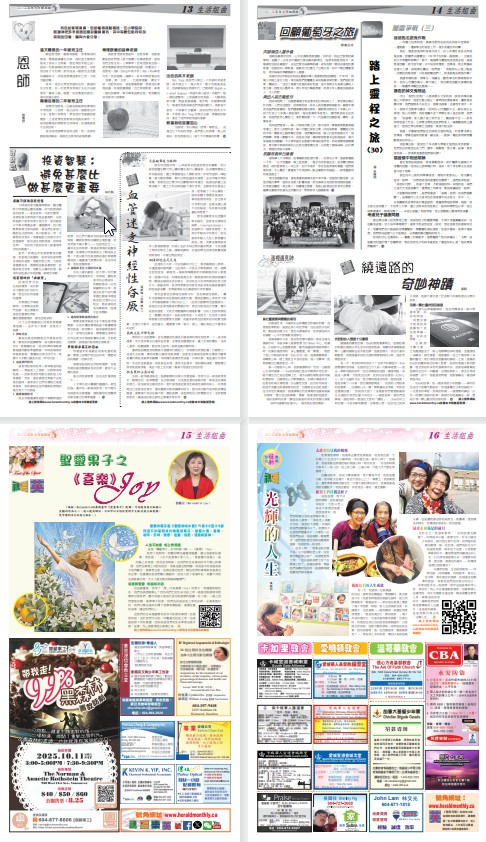 Page 13-16